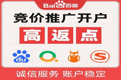 高返点充值攻略：案例分析及注意事项